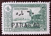 [Previous Issued Stamps Surcharged, نوع IL1]