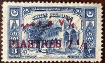 [Previous Issued Stamps Surcharged, نوع IL4]