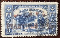 [Previous Issued Stamps Surcharged, نوع IL4]