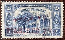 [Previous Issued Stamps Surcharged, نوع IL4]
