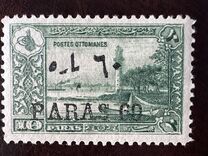 [Previous Issued Stamps Surcharged, نوع IL1]
