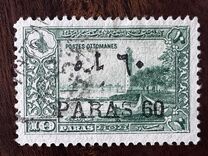 [Previous Issued Stamps Surcharged, نوع IL1]