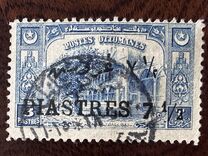 [Previous Issued Stamps Surcharged, نوع IL3]
