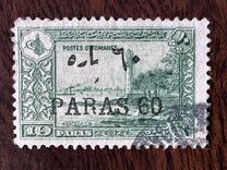 [Previous Issued Stamps Surcharged, نوع IL1]