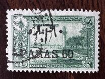 [Previous Issued Stamps Surcharged, نوع IL1]