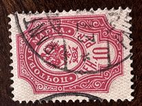 [Letterpress printing on normal paper, typ M1]