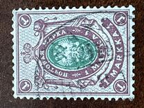 [Letterpress printing on normal paper, typ N1]