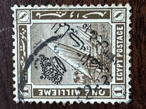 [Storia egiziana - Sovrastampato "Regno d'Egitto - 15/03/1922" - Filigrana: Tripla Mezzaluna e stella - Stampatore: Harrison & Sons Ltd. , Scrivi AK]