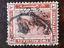[Storia egiziana - Sovrastampato "Regno d'Egitto - 15/03/1922" - Filigrana: Tripla Mezzaluna e stella - Stampatore: Harrison & Sons Ltd. , Scrivi AK1]