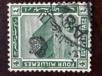 [Storia egiziana - Sovrastampato "Regno d'Egitto - 15/03/1922" - Filigrana: Tripla Mezzaluna e stella - Stampatore: Harrison & Sons Ltd. , Scrivi AK3]