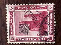 [Storia egiziana - Sovrastampato "Regno d'Egitto - 15/03/1922" - Filigrana: Tripla Mezzaluna e stella - Stampatore: Harrison & Sons Ltd. , Scrivi AK5]