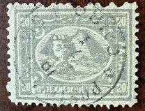 [Sphinx and Pyramid - Blurred Impressions, Thin Paper, type J23]