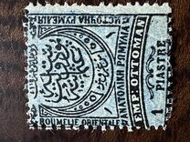 [Drawing of Turkish Stamps - Added Inscription, Eastern Roumelia in 4 Languages: Turkish, French, Greek and Bulgarian, type D6]