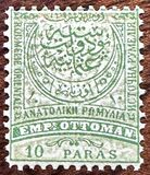 [New Colors - No. 15-17 was Not Issued, type D11]