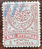 [Drawing of Turkish Stamps - Added Inscription, Eastern Roumelia in 4 Languages: Turkish, French, Greek and Bulgarian, type D8]