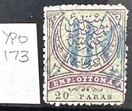 [Turkish Postage Stamps Overprinted "R.O.", type A2]