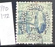 [Turkish Postage Stamps Overprinted "R.O.", type A]