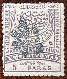 [Eastern Rumelia Postage Stamps Overprinted in Black or Blue - Four Toes on Left Front Paw, type A]