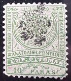 [Eastern Rumelia Postage Stamps Overprinted in Black or Blue - Four Toes on Left Front Paw, type A5]