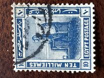 [Historia egipcia. Serie de 1.914 con nueva marca de agua., tipo AD1]