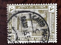 [Historia egipcia. Serie de 1.914 con nueva marca de agua., tipo AF2]