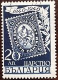 [The 100th Anniversary of Stamps, Scrivi HM]