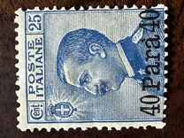 [Italy Postage Stamps Surcharged - Constantinople & Smyrna Issue, type C3]