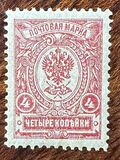 [Coat of Arms - White Thin Elastic Paper with Horizontal Lines, type S]