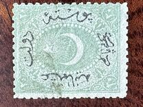 [Duloz Issue - New Overprint, प्रकार H3]