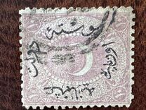 [Duloz Issue - New Overprint, प्रकार H]