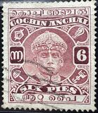 [Maharaja Rama Varma XVII, jenis BE]