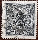[Seal of Nizam, වර්ගය AB]