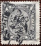 [Seal of Nizam, වර්ගය AB]