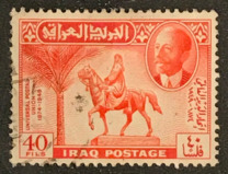 [The 75th Anniversary of U.P.U., type AI]