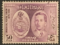 [The 75th Anniversary of U.P.U., type AJ]
