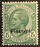 [Italian Stamps Overprinted "PISCOPI", type B]