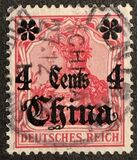 [German Empire Postage Stamps Surcharged - Watermarked, प्रकार H2]