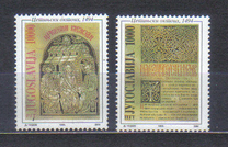 [The 500th Anniversary of The Printing of Cetinje Oktoech, tegund CXI]