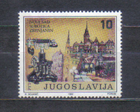 [The 100th Anniversary of Telephone in Vojvodina, loại CUF]