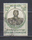 [King Norodom I Commemoration, 1834-1904, 類型 S2]