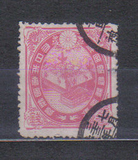 [Wedding of Crown Prince Yoshihito & Princess Sadako, Tipe AN]