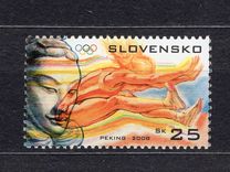 [Summer Olympic Games- Beijing, China, τύπος SH]