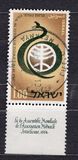 [The 6th Anniversary of Israel Medical Associations World Congress, タイプ KA]