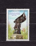 [The 500th Anniversary of the Birth of Pedro Cabral, 1467-1520, סוג DY]
