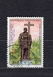 [The 500th Anniversary of the Birth of Pedro Cabral, 1467-1520, סוג DZ]