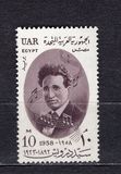 [The 35th Anniversary of the Death of Sayed Darwich, Composer, Typ T]