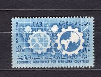 [Economic Conference for Afro Asian Countries, type V]