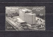[Opening of Hilton Hotel in Cairo, type AB]