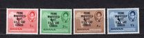 [Prime Minister's Visit to United States and Canada - Overprinted "PRIME MINISTER'S VISIT, U.S.A. AND CANADA", Tipi Q]