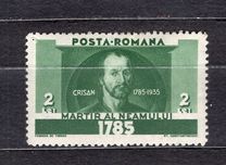 [The 150th Anniversary of the Death of Freedom Fighters in Transilvania Uprising against Hungaria, type ST]